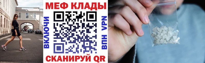Купить A PVP  COCAIN  АМФ  Каннабис  МЕФ  Батайск