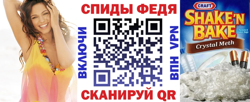 Amphetamine 98%  Купить закладки  Батайск 