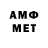 Метамфетамин Декстрометамфетамин 99.9% Suleiman Abdygulov