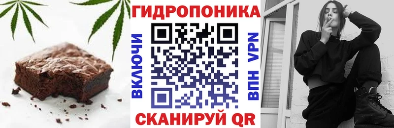 Купить  Батайск  Еда ТГК марихуана 