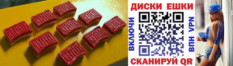 Купить  Батайск  ЭКСТАЗИ DUBAI 