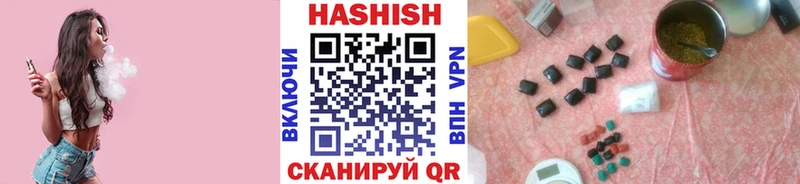 ГАШИШ AMNESIA HAZE  Купить  Батайск 