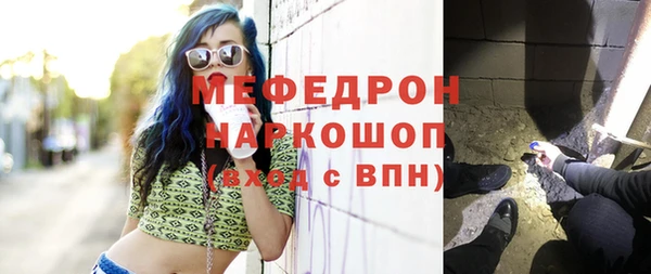 круглые Инта