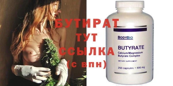 COCAINE Зеленодольск