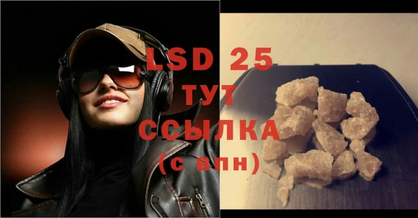 метадон Инсар