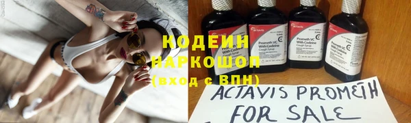 таблы Иннополис