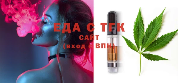 таблы Иннополис