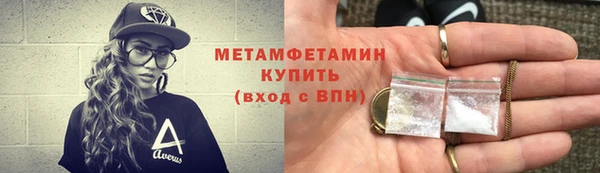 метадон Инсар