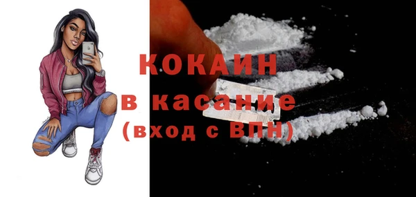 COCAINE Зеленодольск