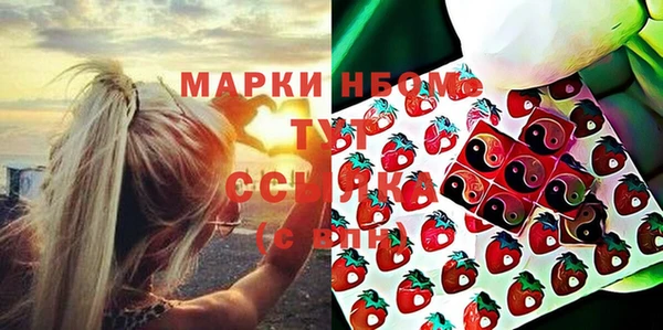 таблы Иннополис