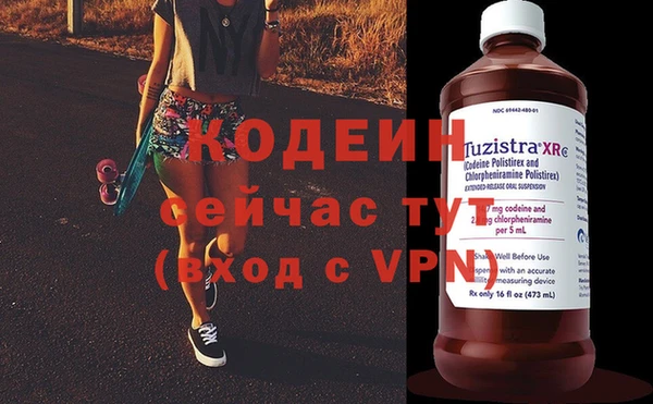 метадон Инсар