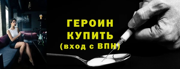 метадон Инсар