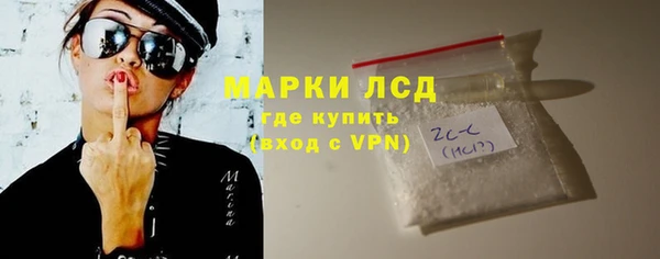 круглые Инта