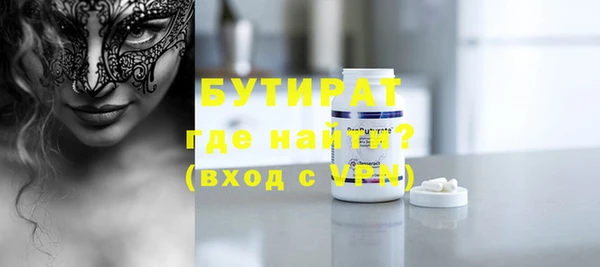 метадон Инсар