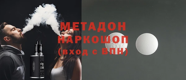 круглые Инта