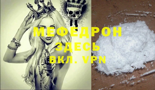 таблы Иннополис