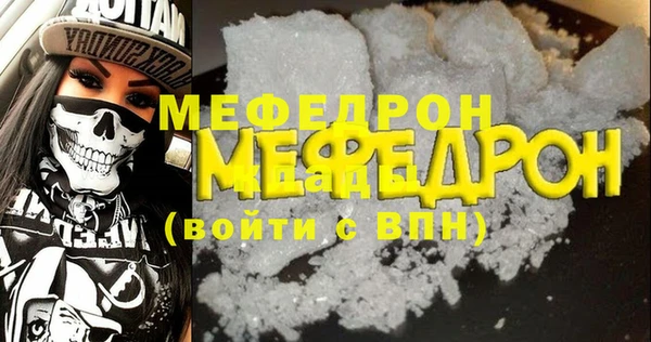 круглые Инта