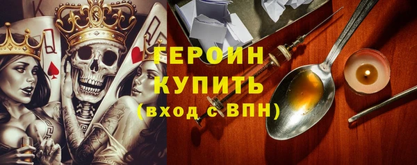 круглые Инта