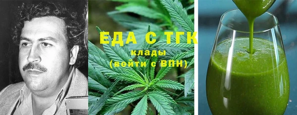 героин Зеленокумск