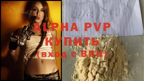 героин Зеленокумск
