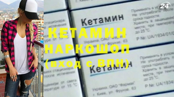 метадон Инсар