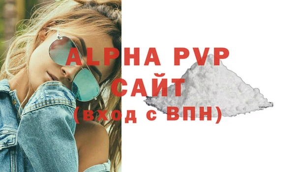 метадон Инсар