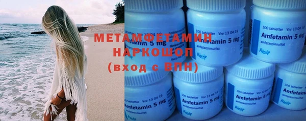 метадон Инсар
