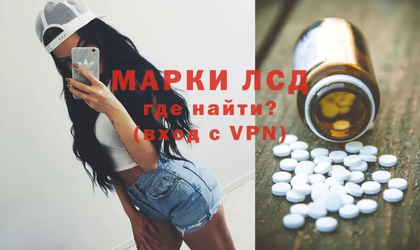 таблы Иннополис