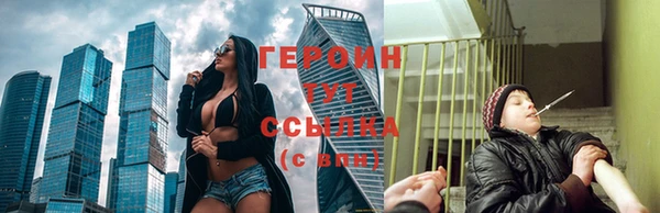 метадон Инсар