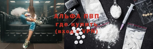 круглые Инта