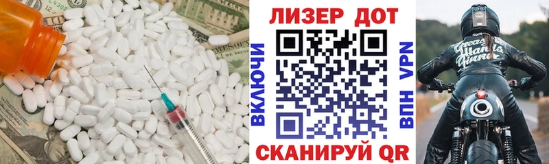 ЛСД экстази кислота Купить где Батайск