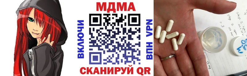 МДМА Molly  Купить  Батайск 