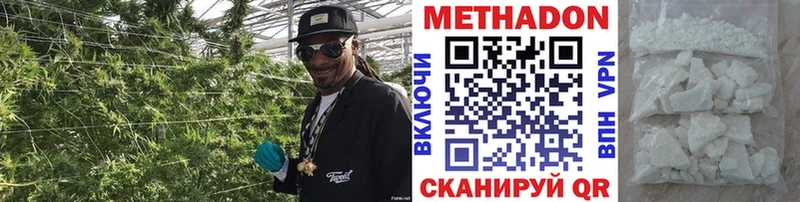 Купить  Батайск  Метадон кристалл 