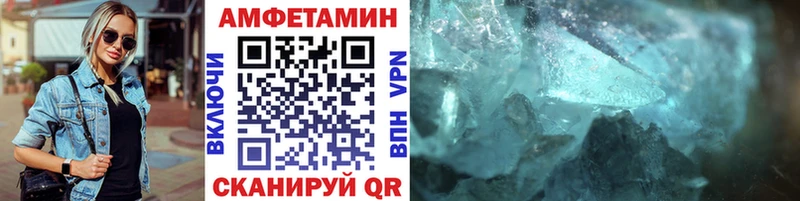 Купить  Батайск  Метамфетамин мет 