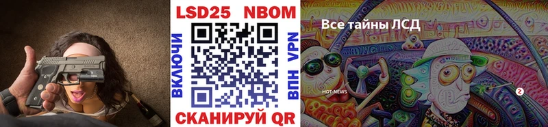 Купить где  Батайск  Марки NBOMe 1500мкг 