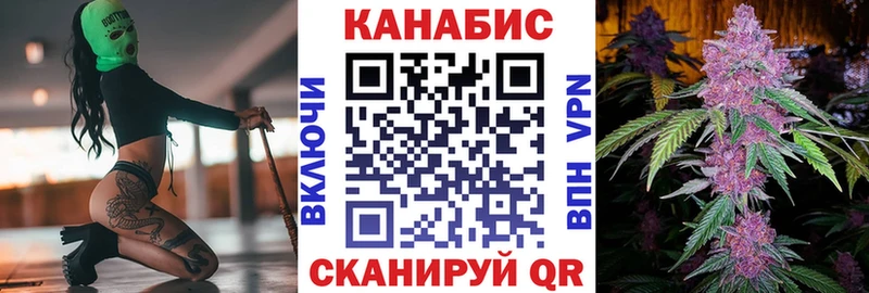 Купить закладки Батайск МАРИХУАНА семена